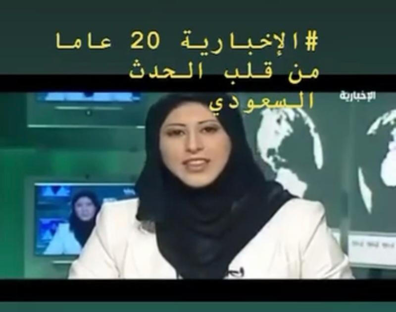 نشرة الأخبار التاريخية - افتتاحية قناة الأخبارية - تقديم: بثينة النصر 2004 نشرة الأخبار التاريخية - افتتاحية قناة الأخبارية - تقديم: بثينة النصر 2004
