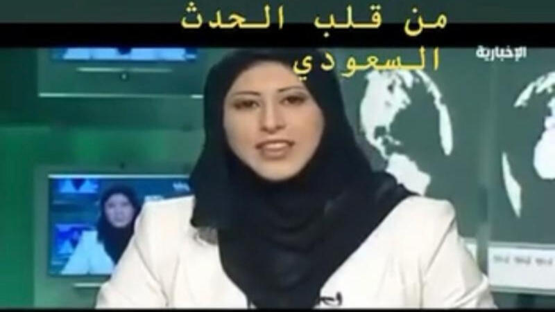 بثينة النصر 1998 - MBC FM - Buthaina Al Nassr
