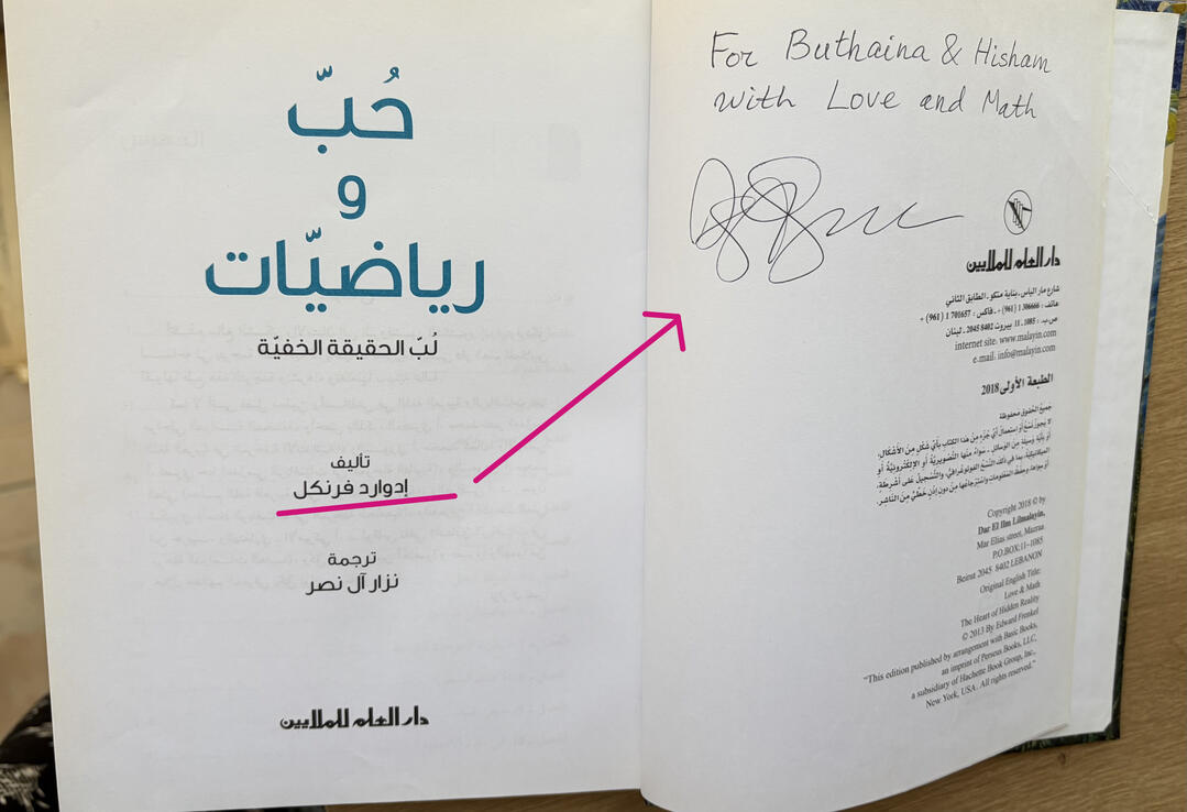 بثينة النصر - MBC FM - Buthaina Al Nassr - مجلة بروز